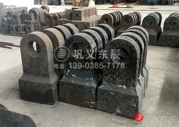 采石場破碎機(jī)錘頭鑄造廠家